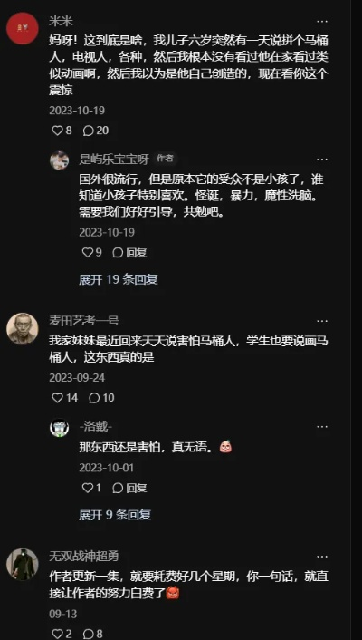 学生戴小蜜蜂发网上引争议：教育还是虐待？未来教育方式受质疑