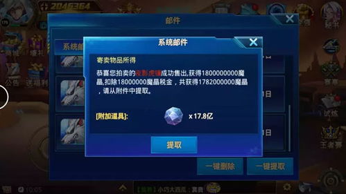 (时空猎人果盘安卓客户端)时空猎人果盘版下载：寻找穿越时空的刺激冒险游戏