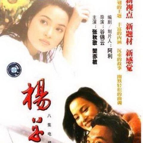 (棋武士剧情简介)棋武士全部演员表：全阵容一览，精彩演绎角色