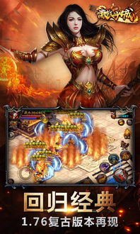 (末日沙城官方网站)末日沙城更名为新游戏，揭示未来冒险的新篇章！