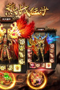 (末日沙城官方网站)末日沙城更名为新游戏，揭示未来冒险的新篇章！