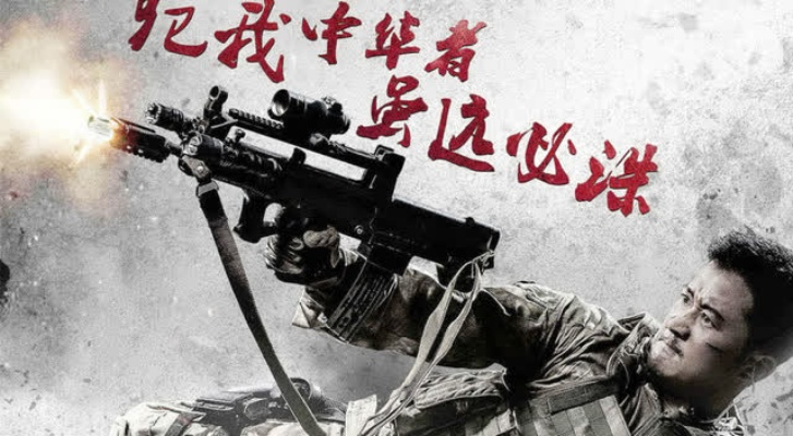 (战狼讲述)战狼的精彩片段：战场硝烟中的英雄壮举与荣耀时刻