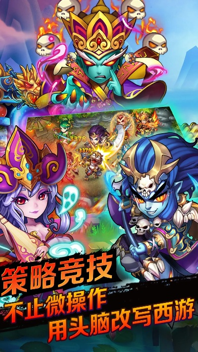 (无双西游官网新手礼包)无双西游卡牌手游：打造属于你的独一无二传奇之旅