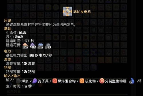 详解Mindustry游戏中如何高效采集水资源的全过程与技巧