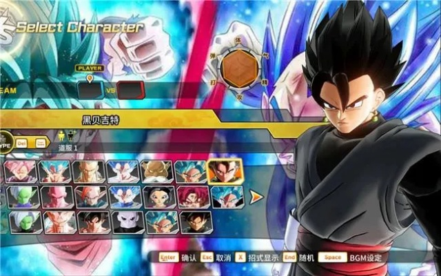 「龙珠超宇宙2超神裂乱舞获得方法大全分享，助你快速掌握技巧」