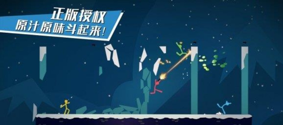 为什么逗斗火柴人玩不了？原因揭秘，让您解决无法游戏的难题！