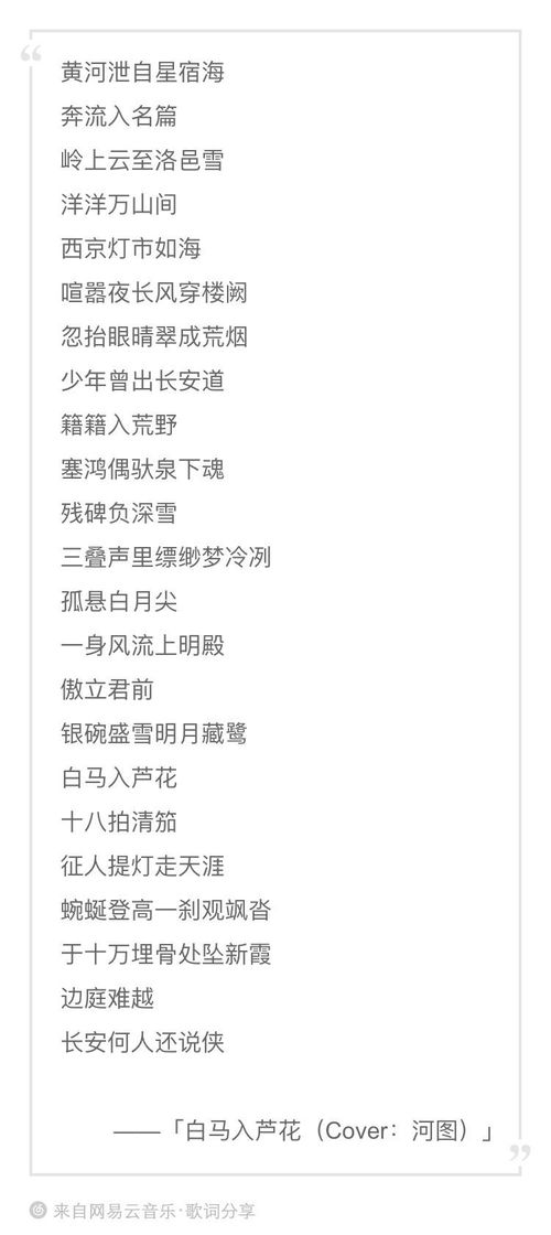 (半城烟沙歌词是什么意思)在半城烟沙中徘徊：浅谈半城烟沙歌词的魅力