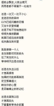 (半城烟沙歌词是什么意思)在半城烟沙中徘徊：浅谈半城烟沙歌词的魅力