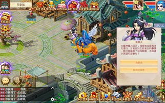 (西游修仙)探秘修真西游攻略：玩家必须知道的所有技巧和心得