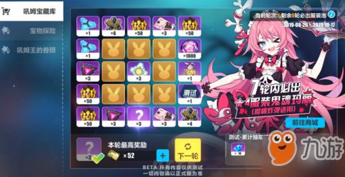 (元神 崩坏)原神崩坏4废案：深藏的谜团与黑暗阴谋