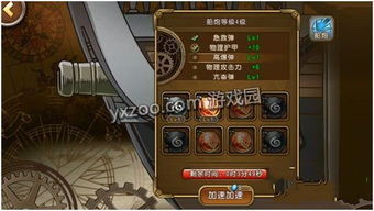 (锦鱼乡网)最全锦鱼图攻略：玩转游戏关卡，一网打尽所有技巧和秘籍