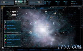 星河战对：跨越时空的战争之旅，深入探索宇宙黑洞的秘密与星际种族的对抗