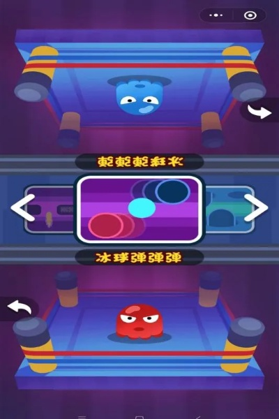 (双人小游戏合集手机版)双人小游戏大全手机版：一起享受轻松有趣的竞技乐趣