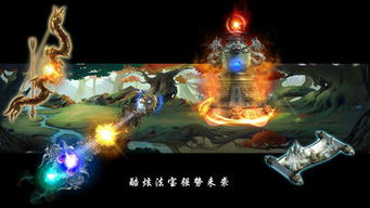 (剑仙轩辕志炼化图鉴)探秘剑仙轩辕志合成配方图谱：揭秘神秘力量的密钥