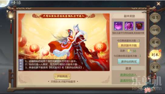 (剑仙轩辕志炼化图鉴)探秘剑仙轩辕志合成配方图谱：揭秘神秘力量的密钥