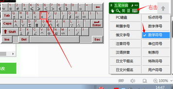 如何在键盘上打出分数1/2？学会这个简单技巧让你处理数学问题更轻松！