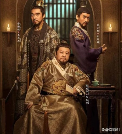 探讨历史真实性与艺术表现手法：以《大明无双朱允熥赵宁儿》为切入点深度解析明朝历史文化