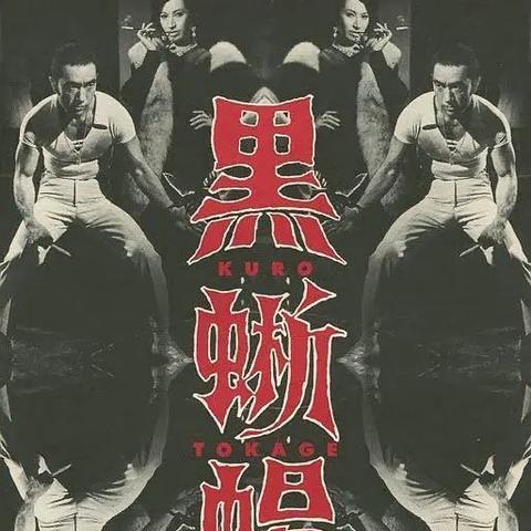 (手游神武这个游戏如何)深入探究神武手游：玩家广受好评的动作角色扮演游戏