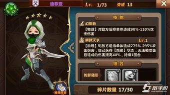 古惑三国志阵容攻略：如何打造最强阵容，让你在战场上无往不利!