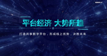 探索超越想象的科技：《天工物语无限版》解读人工智能与未来社会的创新关系