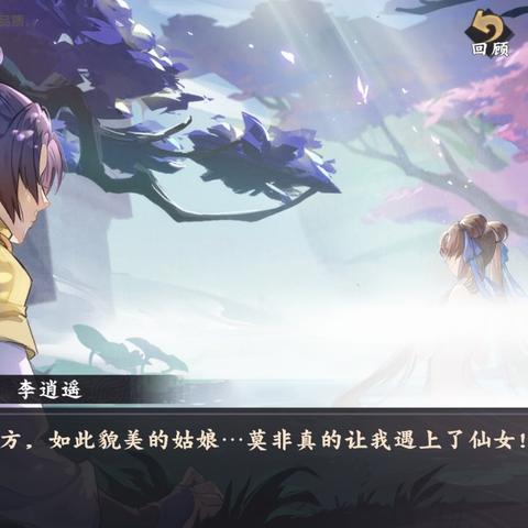 (仙剑奇侠传九野百度百科)解密仙剑奇侠传九野停更原因及其背后的秘密