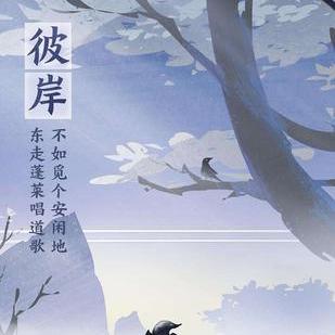 (仙剑奇侠传九野百度百科)解密仙剑奇侠传九野停更原因及其背后的秘密 (仙剑奇侠传九野百度百科)解密仙剑奇侠传九野停更原因及其背后的秘密