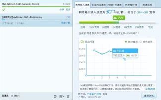 (为什么电脑网速变得很慢)为什么会导致电脑网速变慢？常见原因及解决方法分享