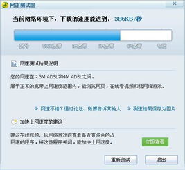 (为什么电脑网速变得很慢)为什么会导致电脑网速变慢？常见原因及解决方法分享