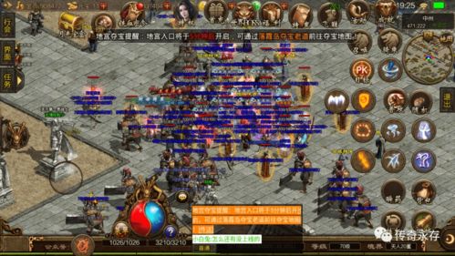 (今日新开传世传奇世界)探寻古老魂环，体验传世传奇手游大世界