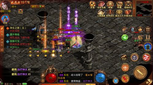 (今日新开传世传奇世界)探寻古老魂环，体验传世传奇手游大世界