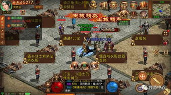 (今日新开传世传奇世界)探寻古老魂环，体验传世传奇手游大世界