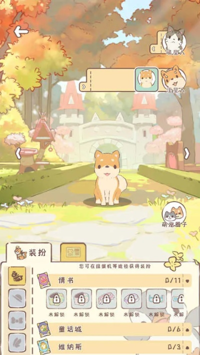 (萌宠养成游戏大全)一起畅游萌宠养成物语：加入我们的QQ群，分享养宠乐趣与秘笈！