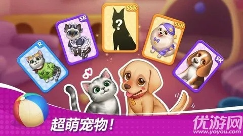 (萌宠养成游戏大全)一起畅游萌宠养成物语:加入我们的QQ群,分享养宠乐趣与秘笈! (萌宠养成游戏大全)一起畅游萌宠养成物语:加入我们的QQ群,分享养宠乐趣与秘笈!