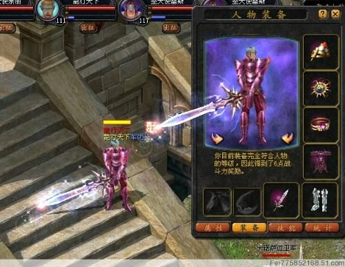 (魔域血魂在哪)魔域血魂500星攻略：如何挑战并击败最强敌人