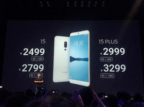 (yuji星极)星纪魅族借壳极星实现上市并迎来新里程碑 (yuji星极)星纪魅族借壳极星实现上市并迎来新里程碑