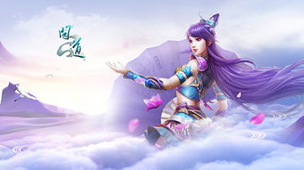 (问道苍穹跟斗战胜佛哪个好)问道苍穹与斗战胜佛两者齐存，谁主沉浮？