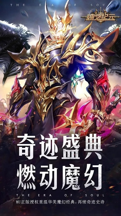 (诸神召唤h5)诸神召唤：穿越时空的神秘召唤，引发无尽冒险与传奇故事