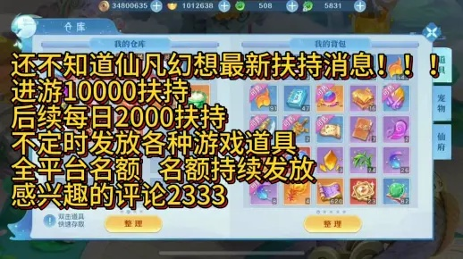 (仙凡幻想打书技巧)仙凡幻想手游搬砖攻略:打磨技能 破解迷局 体验双重世界 (仙凡幻想打书技巧)仙凡幻想手游搬砖攻略:打磨技能 破解迷局 体验双重世界