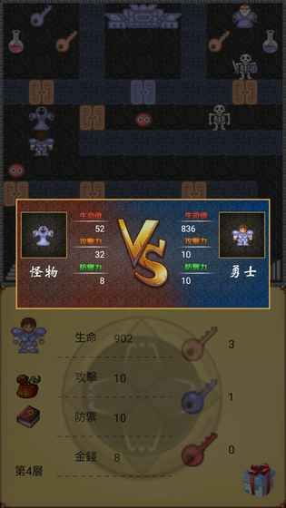 (魔塔50层勇者的试炼攻略带图)游戏手册：全面解析魔塔50层勇士攻略，步步为营轻松闯关