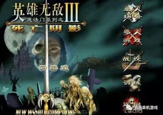 深入探索魂之追梦最老版单机游戏：发现隐藏的经典之美