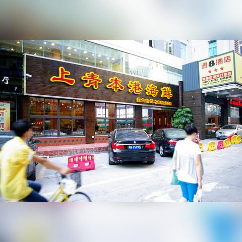 (999金币 999钻石)探寻9999钻石9999金币下的风味美食街福利