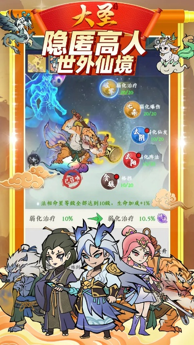 (大圣 游戏)大圣游戏无限代理:开启无穷无尽的游戏乐趣之旅 (大圣 游戏)大圣游戏无限代理:开启无穷无尽的游戏乐趣之旅