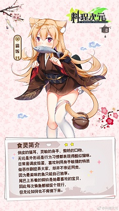 新颖烹饪艺术探索：深度剖析'料理次元次元小屋02'普通版魅力与隐藏烹调秘密