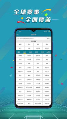 决胜足球官方网站：实时比分、赛事新闻、球队资讯一应俱全，打造您的足球天堂！