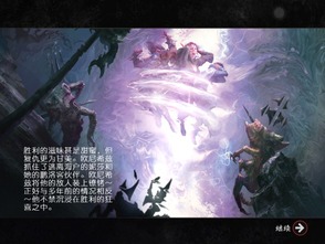 (誓约苍白代行者:守护正义与道义的无畏守护者是谁)誓约苍白代行者：守护正义与道义的无畏守护者