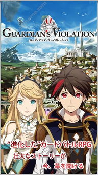 (誓约苍白代行者:守护正义与道义的无畏守护者是谁)誓约苍白代行者：守护正义与道义的无畏守护者