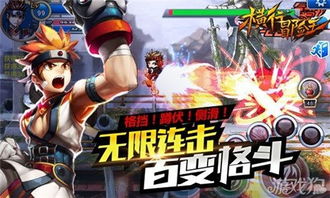 探索海岛、与敌对势力搏斗！横版格斗游戏海岛勇士带你开启惊险冒险之旅