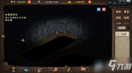 (代号江湖雁行功在哪里买)代号江湖雁南燕北主线：一场神秘的江湖之旅与南北结盟之谋