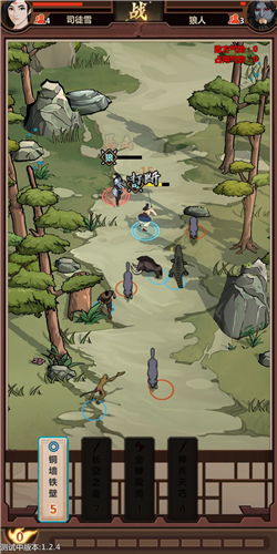 (代号江湖雁行功在哪里买)代号江湖雁南燕北主线：一场神秘的江湖之旅与南北结盟之谋