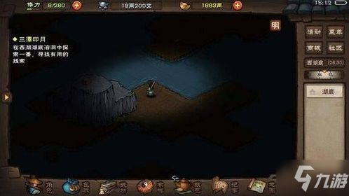 (代号江湖雁行功在哪里买)代号江湖雁南燕北主线：一场神秘的江湖之旅与南北结盟之谋